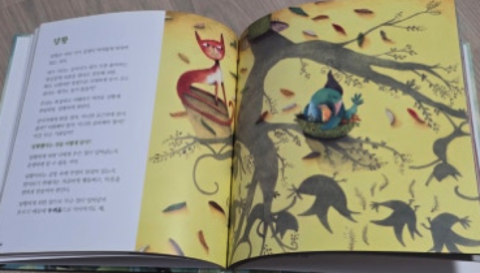 42가지 마음의 색깔 참고 이미지 2