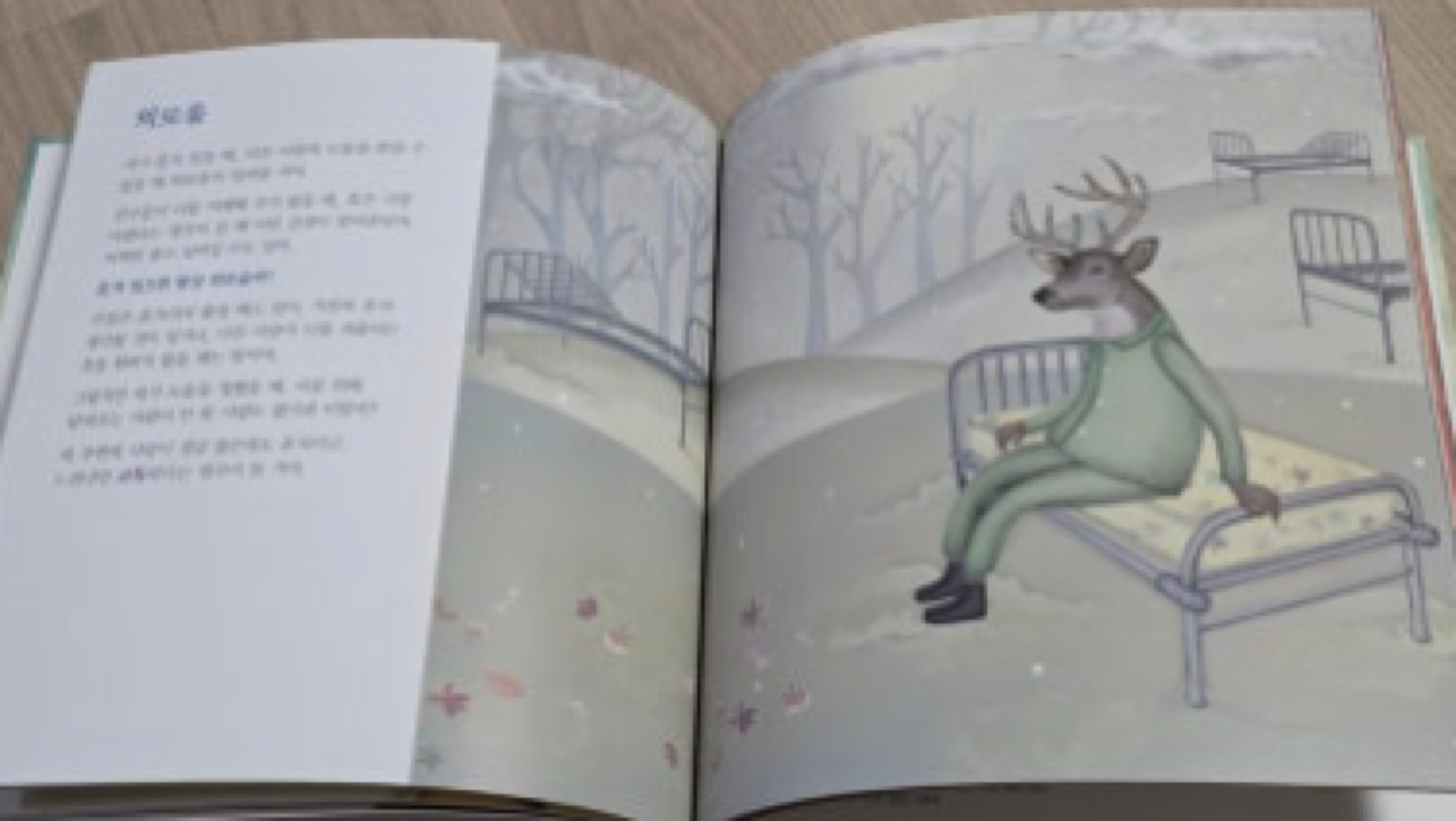 42가지 마음의 색깔 참고 이미지 3