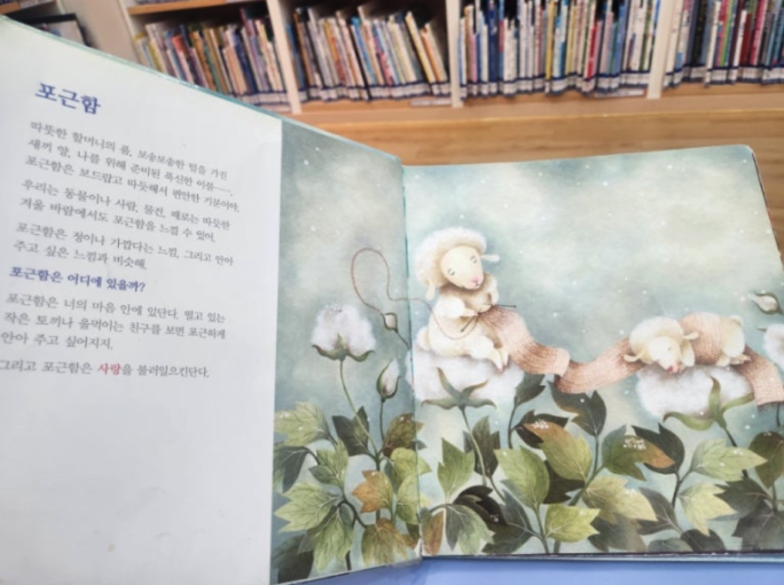 감정 구조 참고 이미지 5