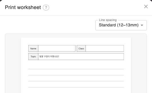 Даалгаврын хуудсын загвар