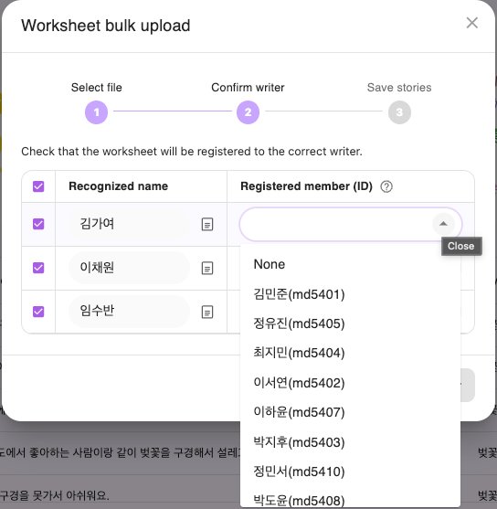 Автомат нэр нийцлүүлэх