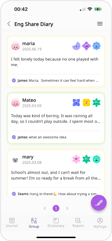 シェアリング機能